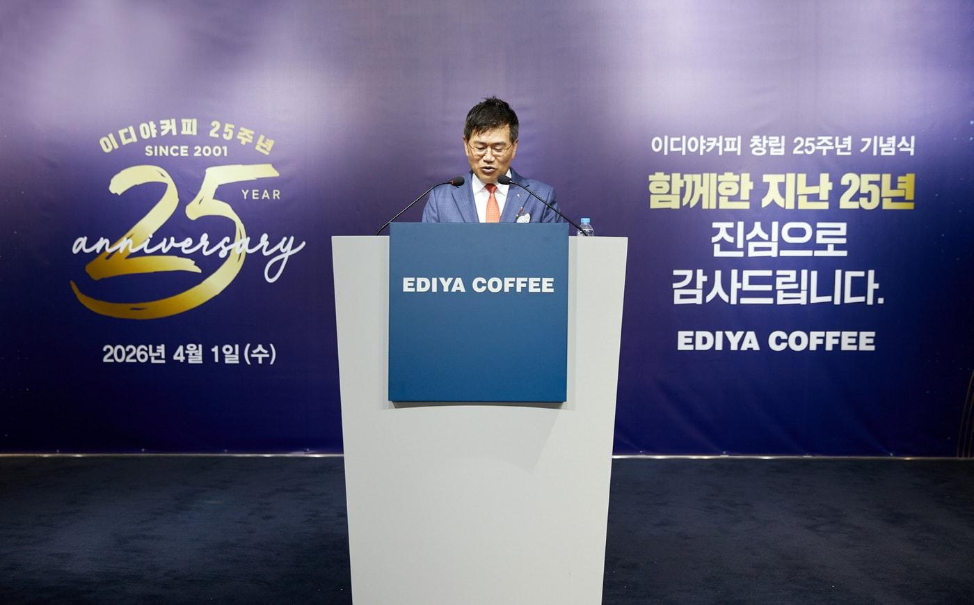본문 이미지 -  문창기 이디야커피 회장이 1일 본사 사옥에서 열린 창립 25주년 기념식에서 발언을하는 모습.(이디야커피 제공)