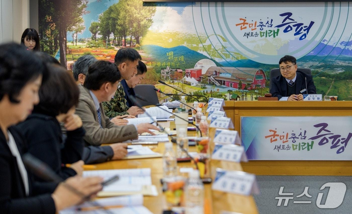 본문 이미지 - 충북 증평군 인구정책추진위원회 회의 모습.(증평군 제공. 재판매 및 DB금지)