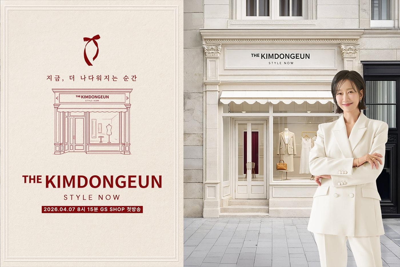 본문 이미지 - (GS리테일 제공)