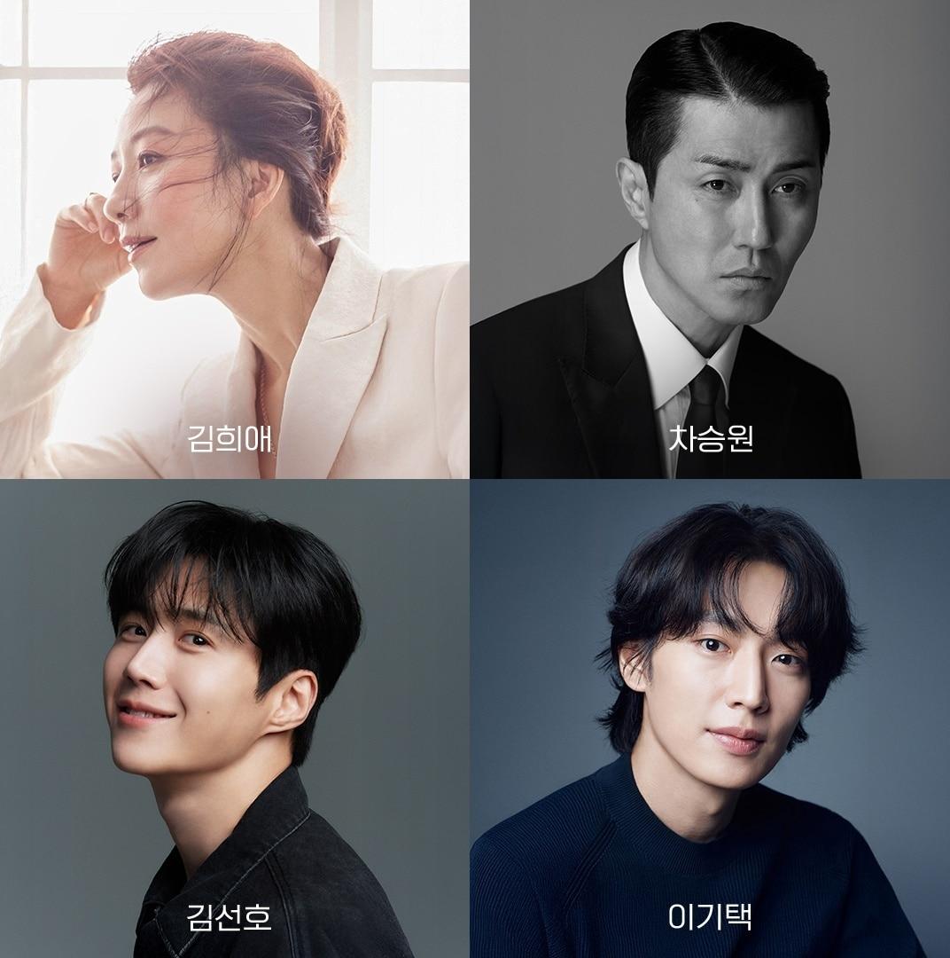 본문 이미지 - 쿠팡플레이 '봉주르빵집'