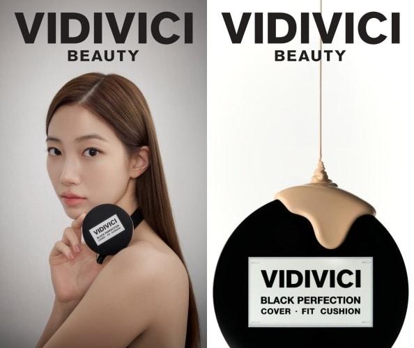 본문 이미지 - 비디비치 도쿄 팝업스토어 오픈(신세계인터내셔날 제공)