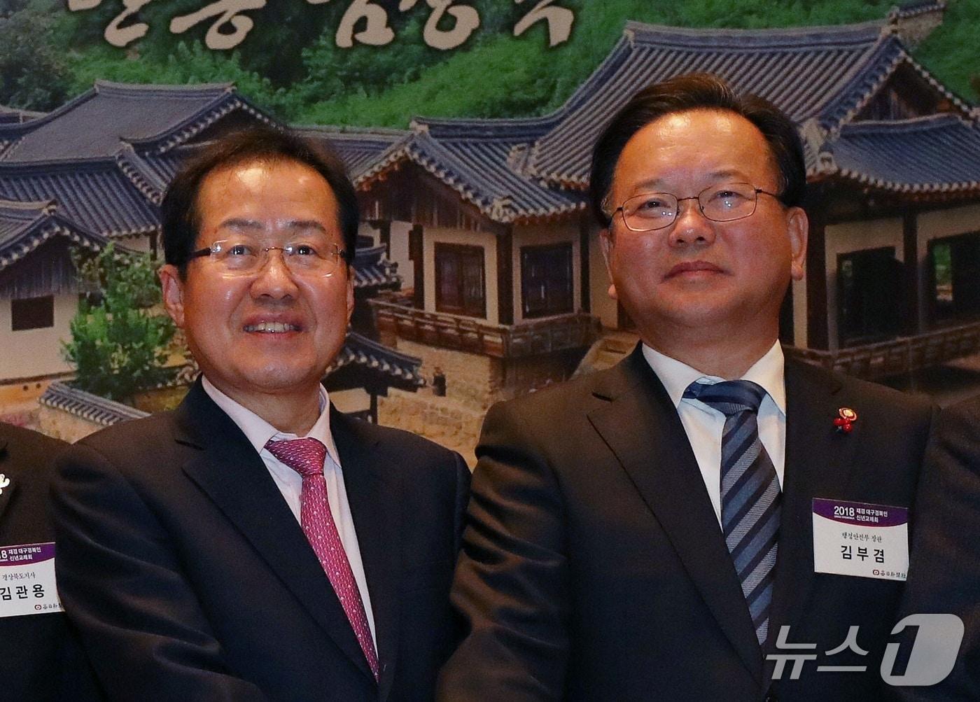 본문 이미지 - 홍준표(왼쪽)와 김부겸. /뉴스1 