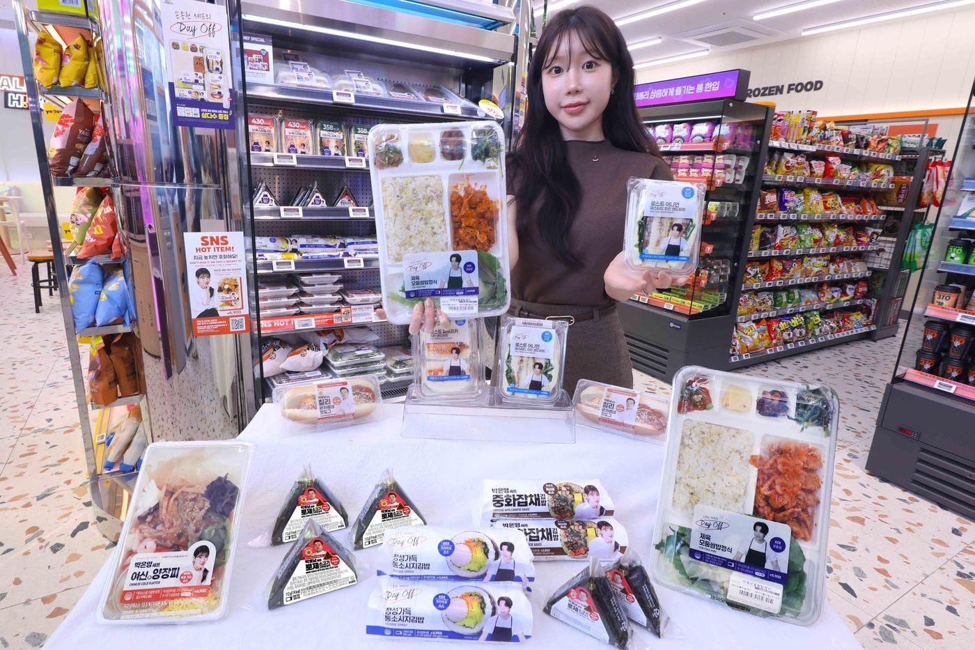 본문 이미지 - (이마트24 제공)