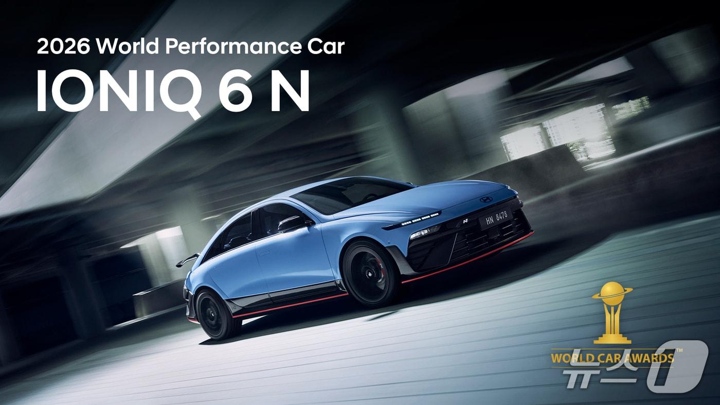 본문 이미지 - 현대차 아이오닉 6 N, 세계 올해의 고성능 자동차 수상(현대차그룹 제공)