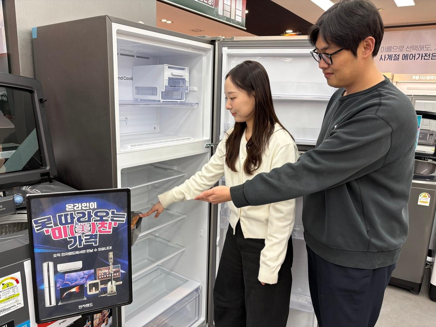 본문 이미지 - (전자랜드 제공)