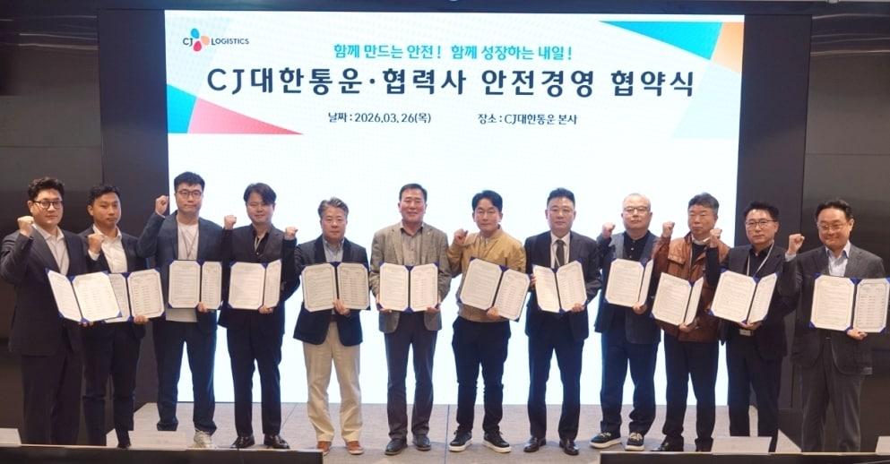 본문 이미지 - 지난달 26일 서울 종로구 CJ대한통운 본사에서 열린 '안전경영 실천 협약식'에서 CJ대한통운 김유승 안전경영실장(오른쪽 첫 번째)과 최갑주 더운반그룹장(왼쪽에서 여섯 번째)을 비롯한 주요 협력사 대표들이 기념사진을 찍고 있다.(CJ대한통운 제공)