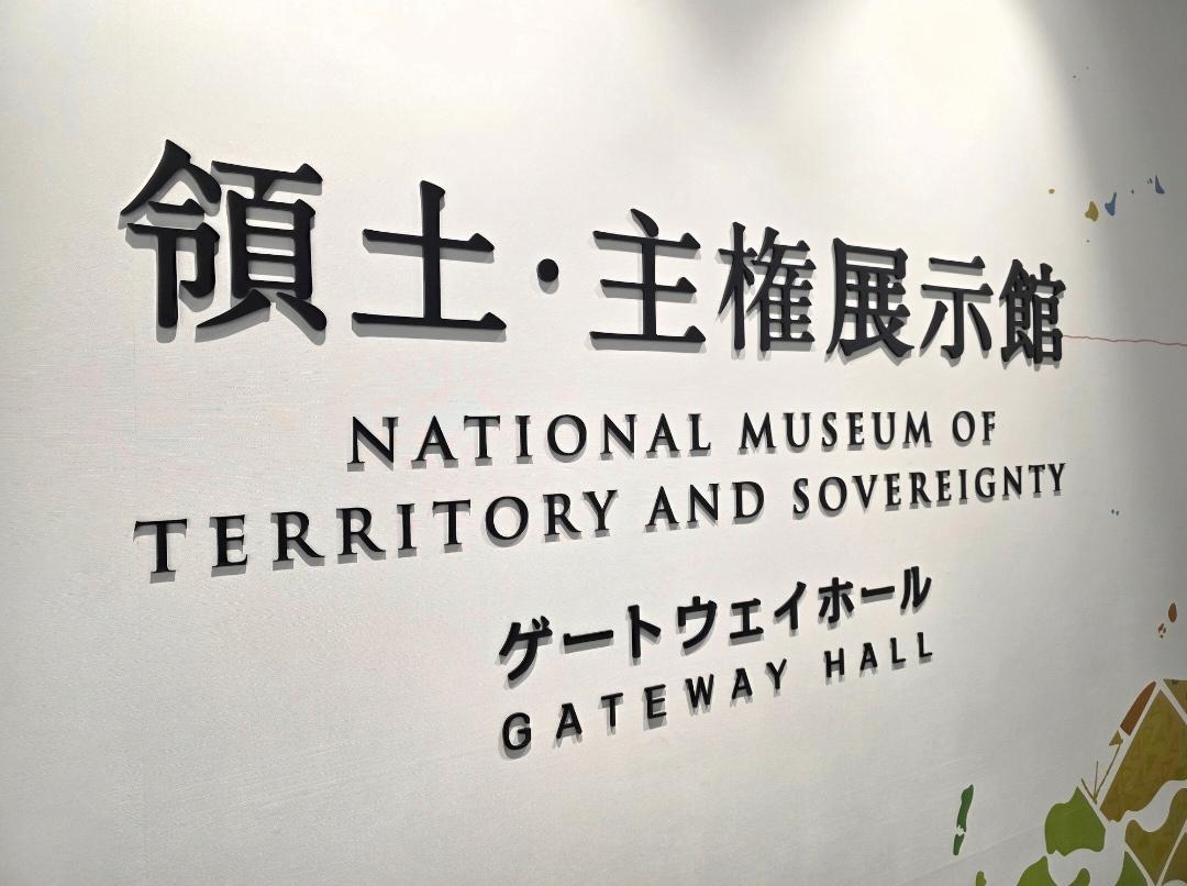 본문 이미지 - 서경덕 교수 제공