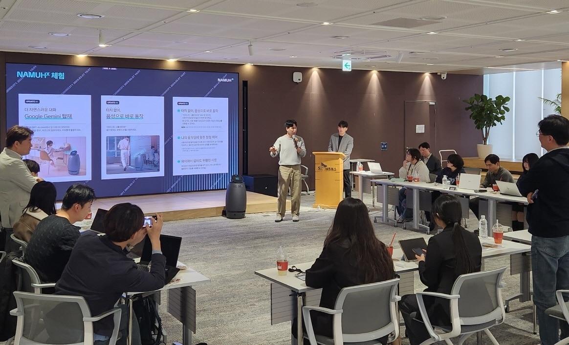 본문 이미지 - SK인텔릭스 제1회 나무엑스 밋업 개최(SK인텔릭스 제공)