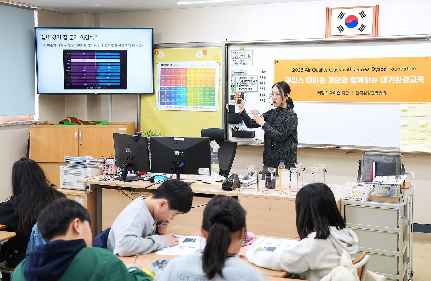 본문 이미지 - 1일 다이슨코리아와 (사)한국환경교육협회가 진행한 대기환경교육에서 안양 샘모루초등학교 학생들이 실내 공기질 문제에 대해 학습하고 있다.