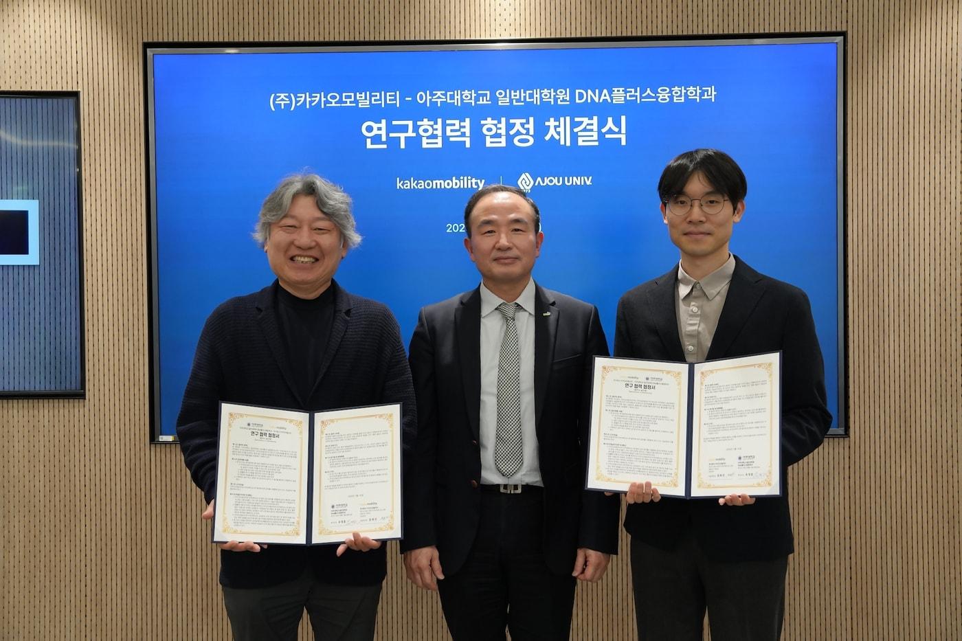 본문 이미지 - (왼쪽부터) 아주대학교 DNA플러스융합학과 학과장 유정훈 교수, 김성종 국토교통과학기술진흥원 산업진흥본부장, 문희진 카카오모빌리티 기술부문 부문장 (카카오모빌리티 제공)