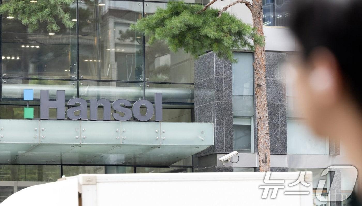 본문 이미지 - 서울 중구 한솔제지 본사. 2025.7.30/뉴스1 ⓒ News1 이승배 기자