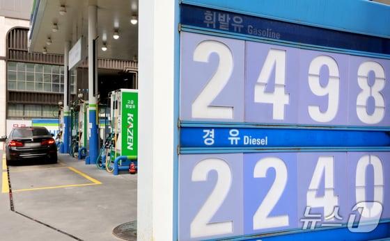 본문 이미지 - 서울의 한 주유소 가격표에 휘발유와 경유 가격이 표시돼 있다. 2026. 3. 30/뉴스1 이호윤 기자