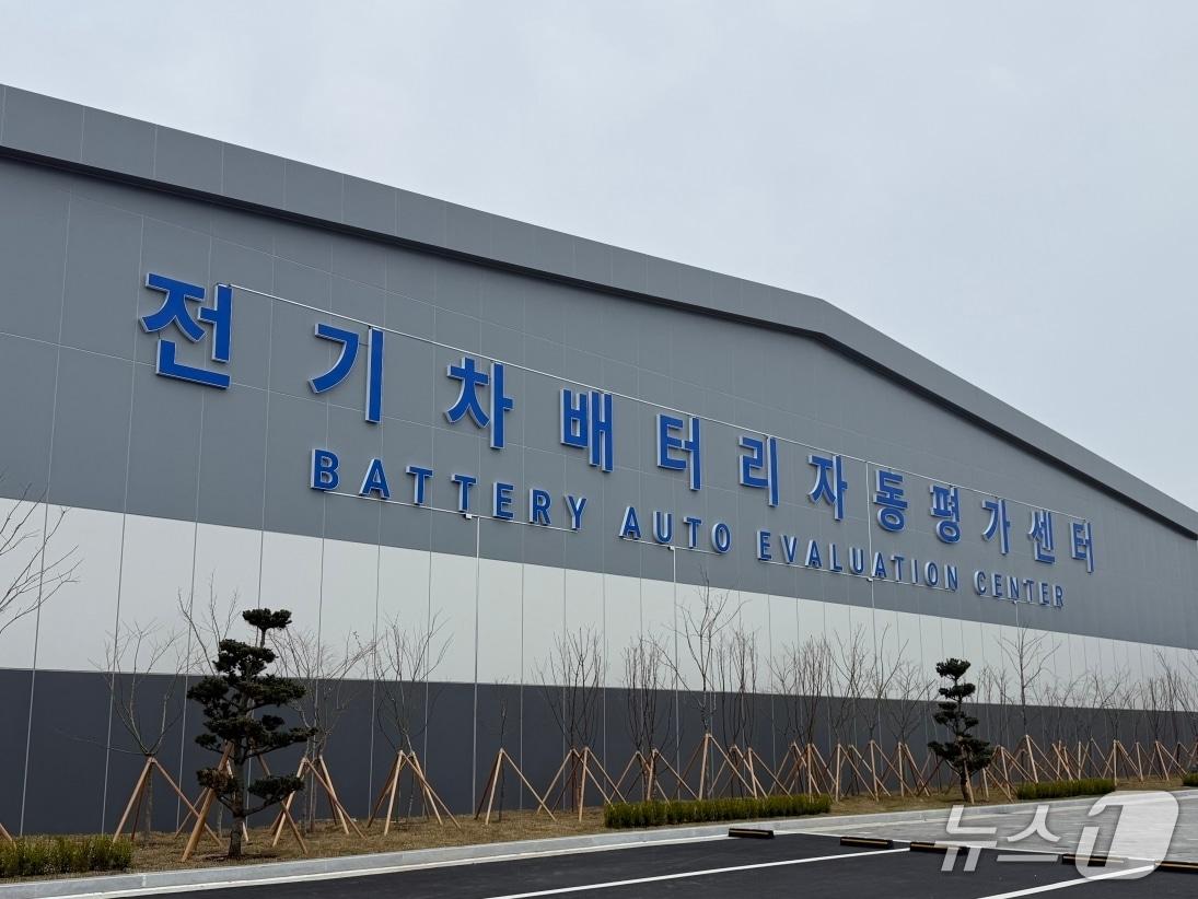 본문 이미지 -  경북 포항 블루밸리 국가산업단지에 조성 중인 '전기차 배터리 자동 평가센터'.(포항시 제공, 재판매 및 DB금지) 2026.4.2/뉴스1 