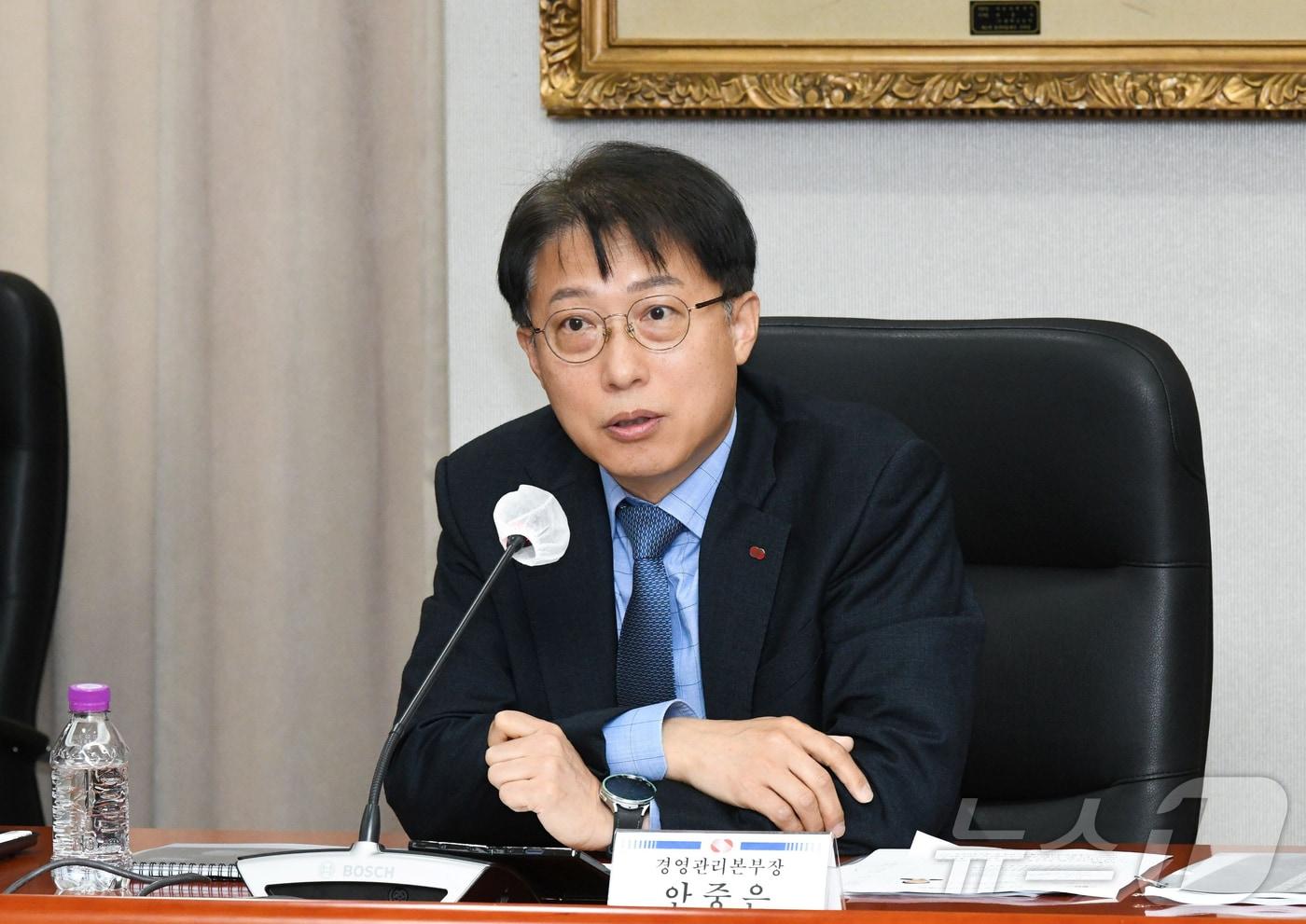 본문 이미지 - 안중은 한전 경영관리부사장이 'KEPCO 개인정보보호 협의회'를 주재하고 있다.(한전 제공, 재배포 및 DB 금지) ⓒ 뉴스1