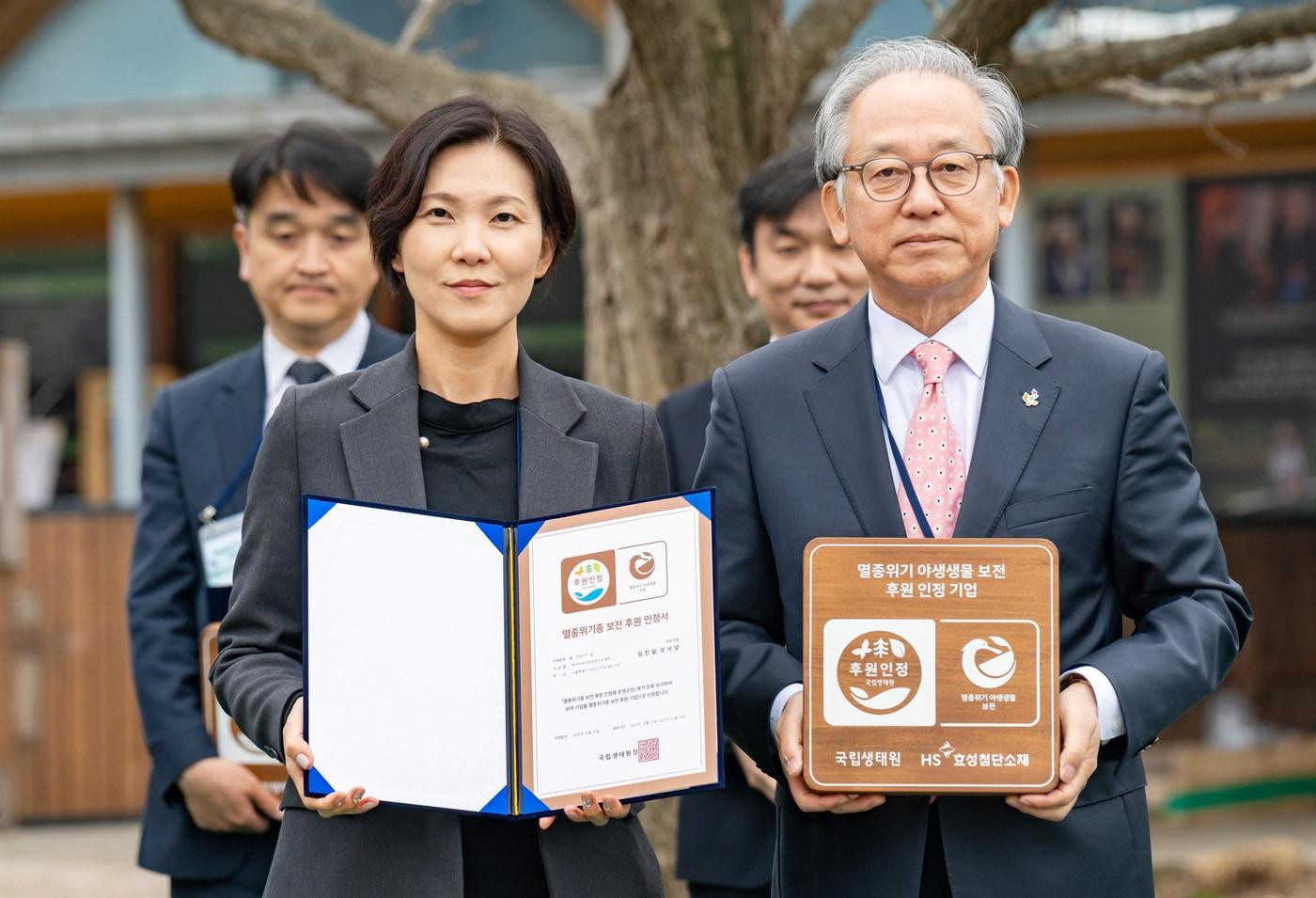 본문 이미지 - 홍수정 HS효성첨단소재 ESG경영팀장(왼쪽)과 이창석 국립생태원장(오른쪽)이 기념 촬영을 하고 있다.