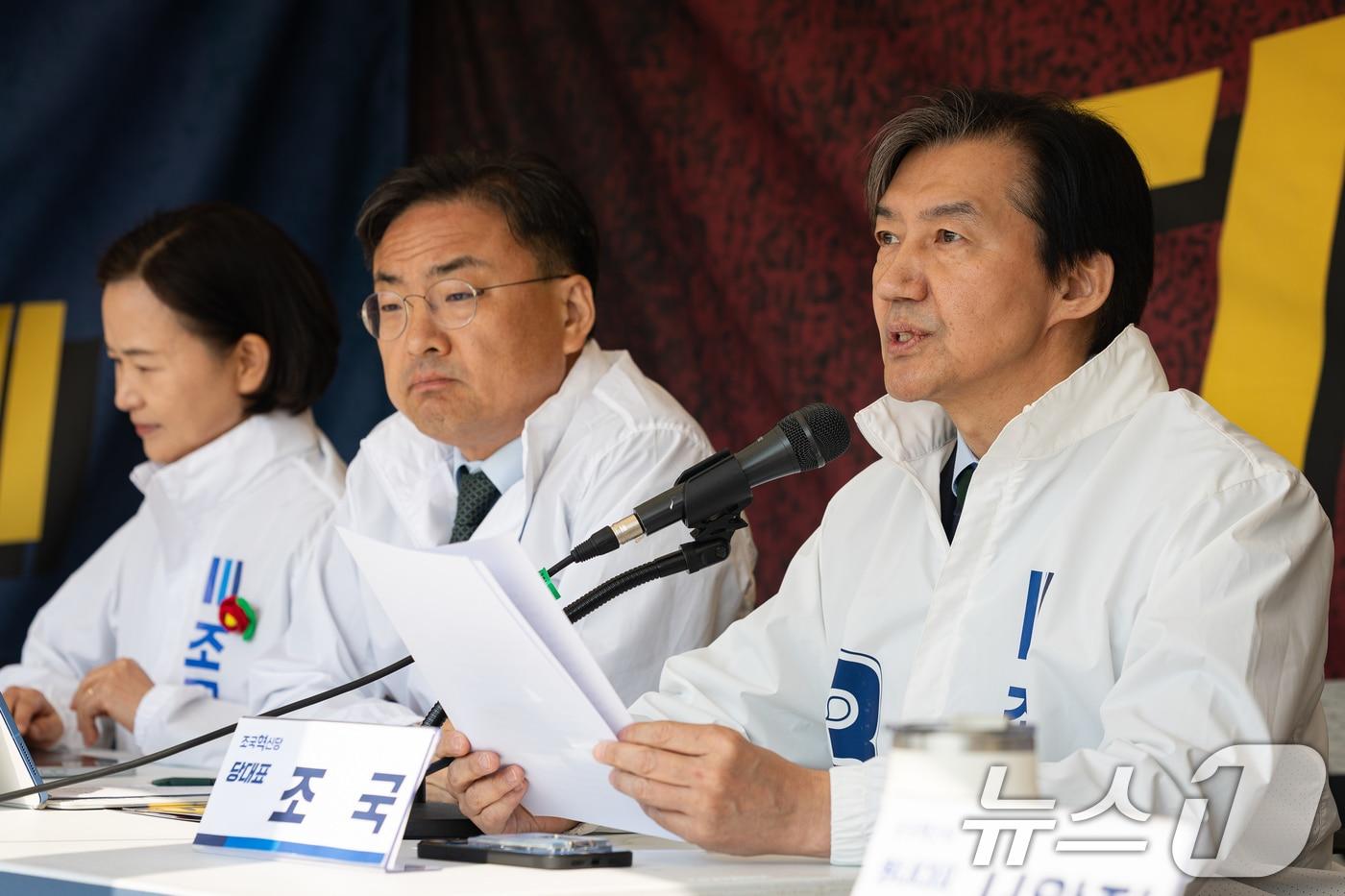 본문 이미지 - 조국 조국혁신당 대표가 2일 서울 여의도 국회 정치개혁 천막농성장에서 열린 최고위원회의에서 모두 발언을 하고 있다. 2026.4.2 ⓒ 뉴스1 유승관 기자