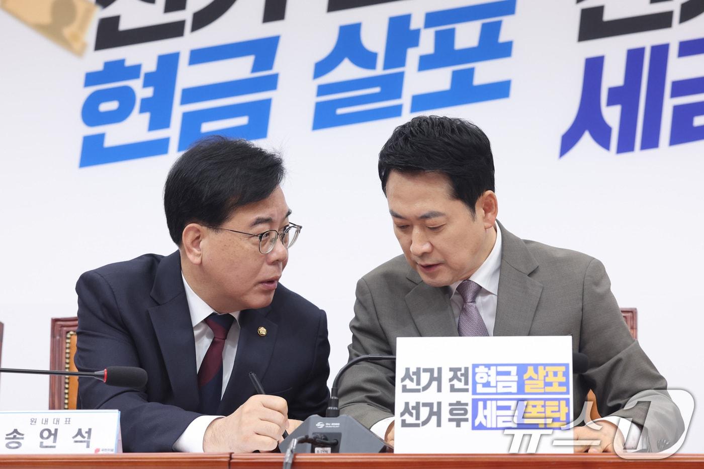 본문 이미지 - 장동혁 국민의힘 대표와 송언석 원내대표가 2일 서울 여의도 국회에서 열린 최고위원회의에서 대화하고 있다. 2026.4.2 ⓒ 뉴스1 신웅수 기자