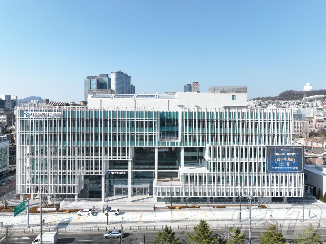 본문 이미지 - 2일 서울시교육청이 공개한 서울 용산구 서울시교육청 신청사의 모습. 서울시교육청은 지난 1일 45년간 사용했던 종로구 청사에서 용산구 신청사로 이전하는 신청사 개청식을 열었다. (서울시교육청 제공. 재판매 및 DB 금지) 2026.4.2 ⓒ 뉴스1