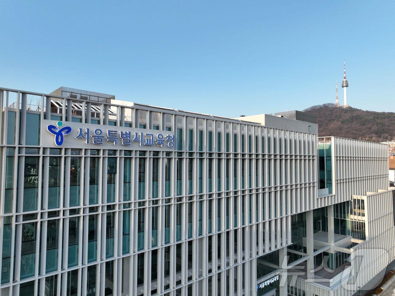 본문 이미지 - 용산구 신청사로 이전한 서울시교육청.(서울시교육청 제공)