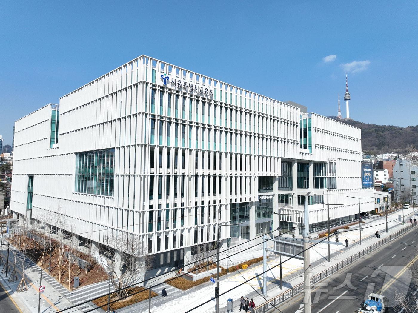 본문 이미지 - 서울시교육청 전경. (서울시교육청 제공. 재판매 및 DB 금지) 2026.4.2 ⓒ 뉴스1