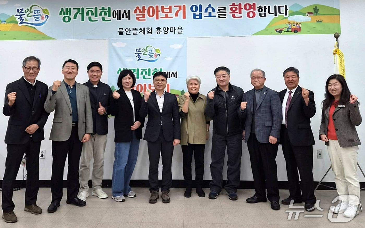 본문 이미지 - 충북 진천군 '진천에서 살아보기' 입소식.(진천군 제공. 재판매 및 DB금지)