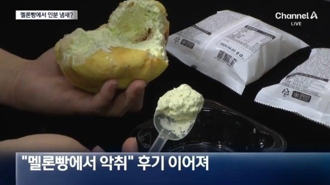 본문 이미지 - (채널A 갈무리)