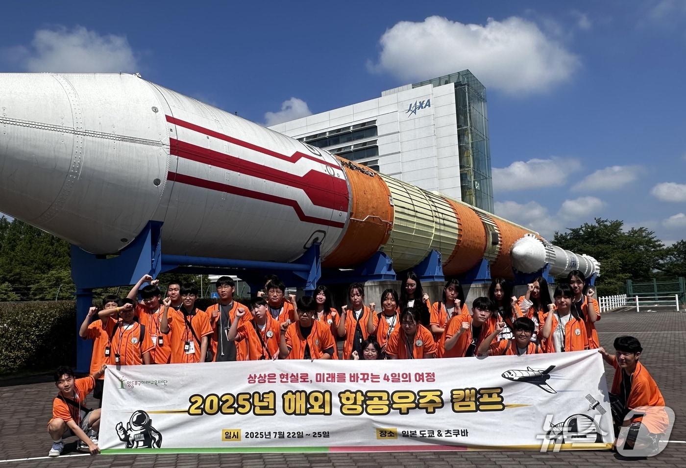 본문 이미지 - 지난해 떠난 '해외항공우주캠프' 현장 탐방 모습.(영등포구 제공)