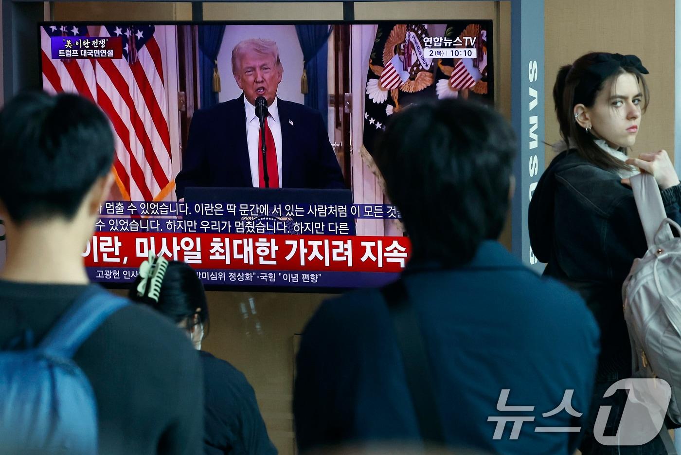 본문 이미지 - 2일 오전 서울시 용산구 서울역 대합실에서 시민들이 도널드 트럼프 미국 대통령의 이란 전쟁 상황 관련 대국민 연설 TV 생중계를 지켜보고 있다. 2026.4.2 ⓒ 뉴스1 박정호 기자
