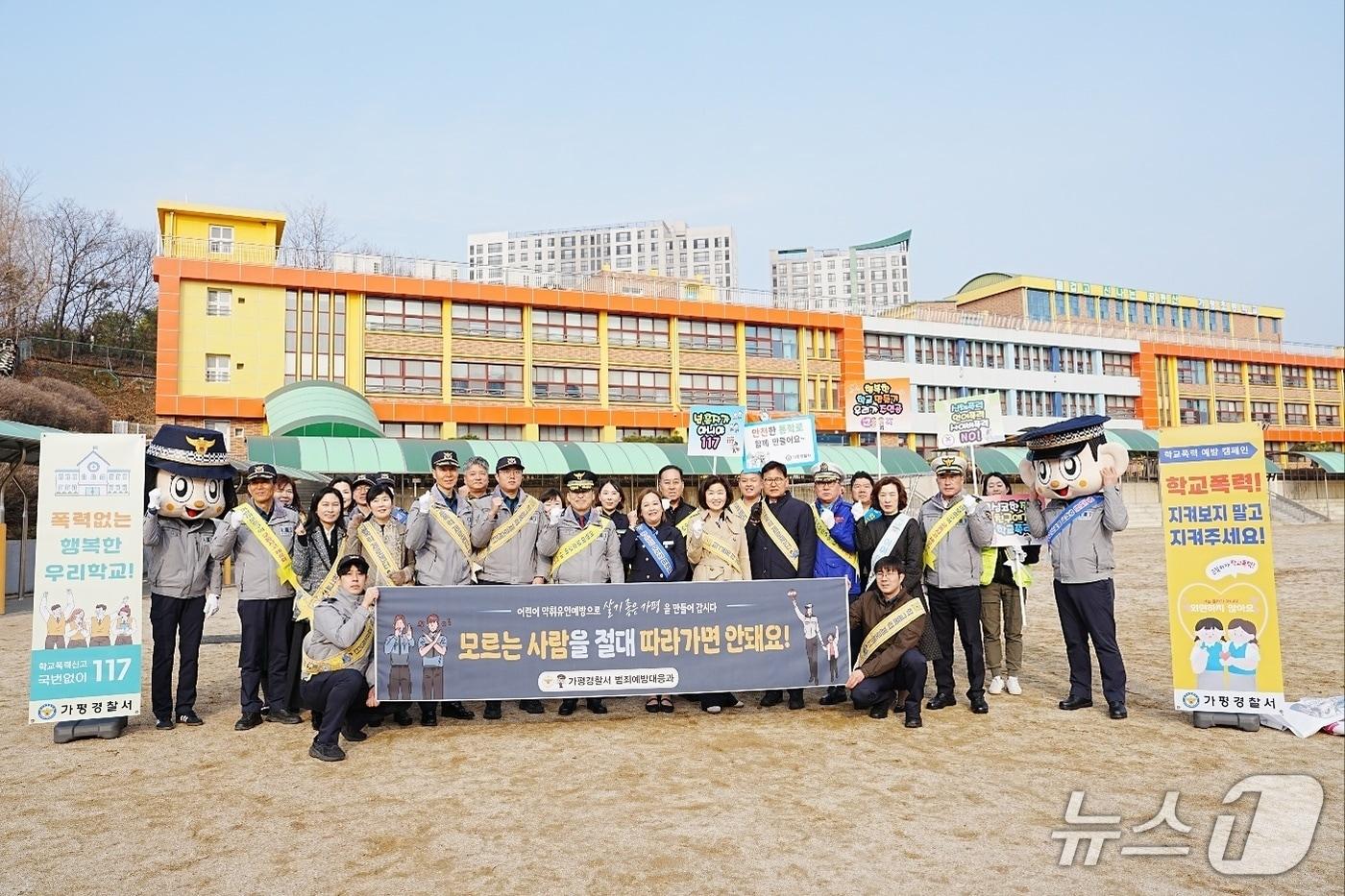 본문 이미지 -  경기 가평경찰서가 관내 학교에서 범죄예방 활동을 펼치고 있다.(가평경찰서 제공. 재판매 및 DB 금지)/뉴스1