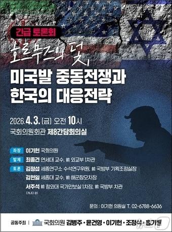 본문 이미지 - (이기헌 의원실 제공, 재판매 및 DB금지)