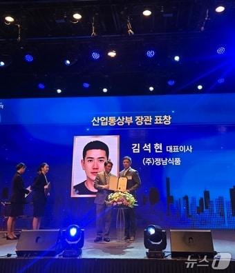 본문 이미지 - 지난 1일 화성특례시 롤링힐스 호텔에서 열린 '2026년 제2회 화성특례시 기업인의 날 기념식'에서 김정남 주식회사 정남식품 대표이사(우측)가 산업통상자원부 장관 표창장을 받았다.(정남식품 제공. 재판매 및 DB금지)/뉴스1