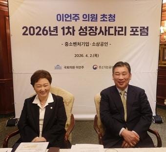 본문 이미지 - 최승재 중소기업 옴부즈만이 2일 서울 여의도 켄싱턴호텔에서 열린 2026년 성장사다리 포럼에서 발언하고 있다.(중소기업옴부즈만 제공)