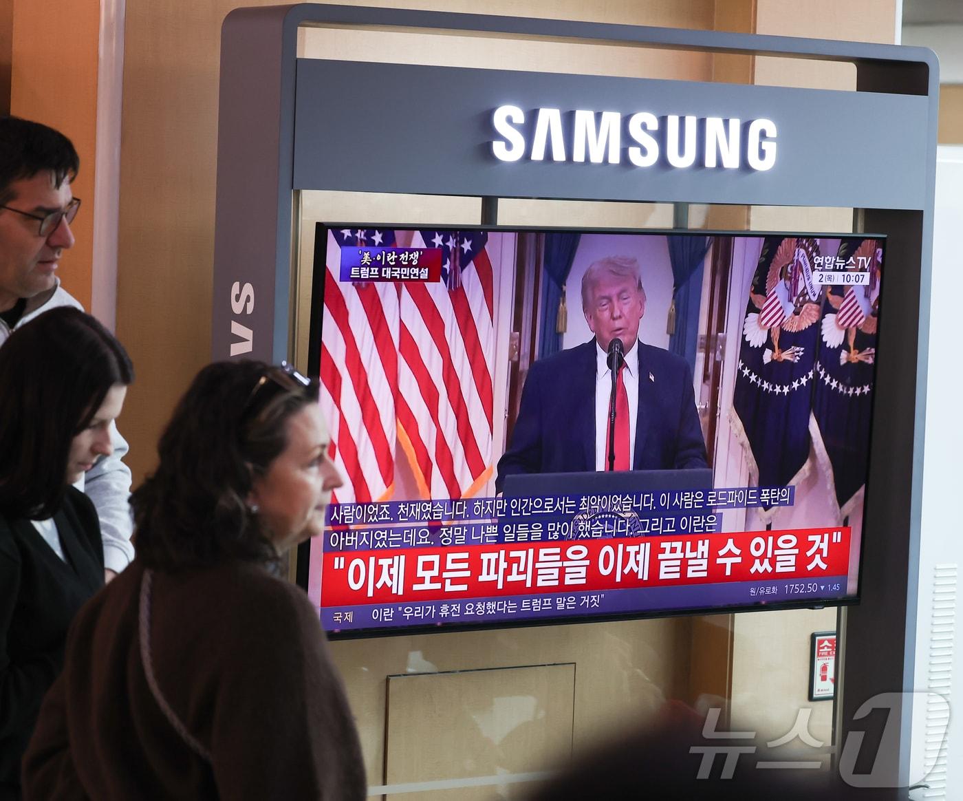 본문 이미지 - 2일 오전 서울역 대합실 TV에서 트럼프 미국 대통령의 이란 전쟁 상황 관련 대국민 연설이 방송되고 있다. ⓒ 뉴스1 이종수 인턴기자