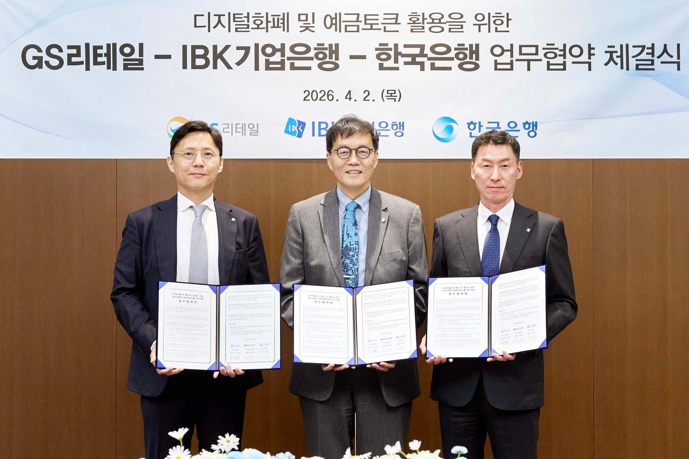 본문 이미지 - (IBK기업은행 제공)