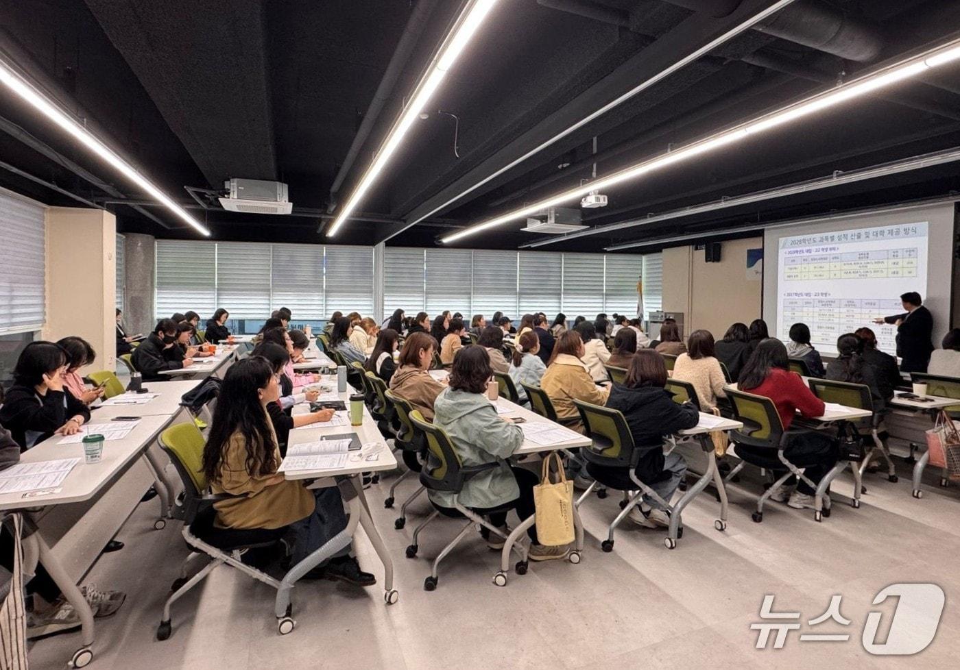 본문 이미지 - 경기 양주시가 운영한 학부모아카데미에 참여한 학부모들. (사진 양주시 제공) /뉴스1