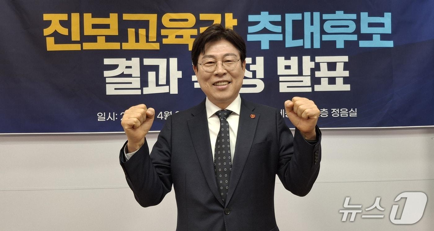 본문 이미지 - 세종 민주 진보 교육감 단일 후보로 선출된 임전수 예비후보. / 뉴스1
