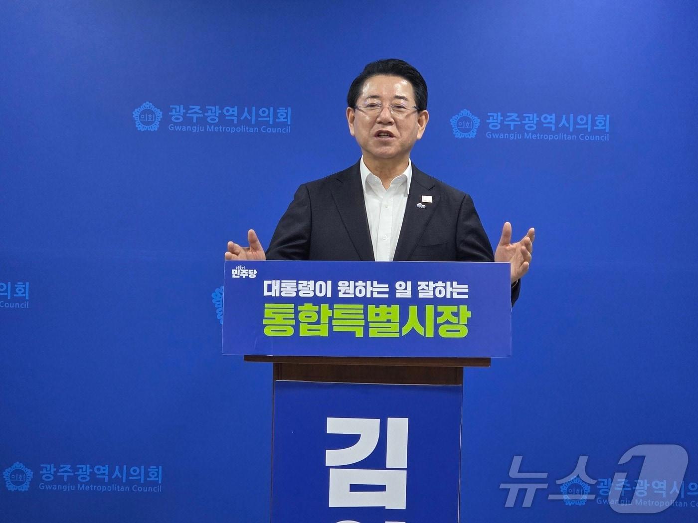 본문 이미지 - 김영록 더불어민주당 전남광주통합특별시장 경선 후보가 2일 광주시의회에서 기자회견을 하고 있다. ⓒ 뉴스1 서충섭 기자