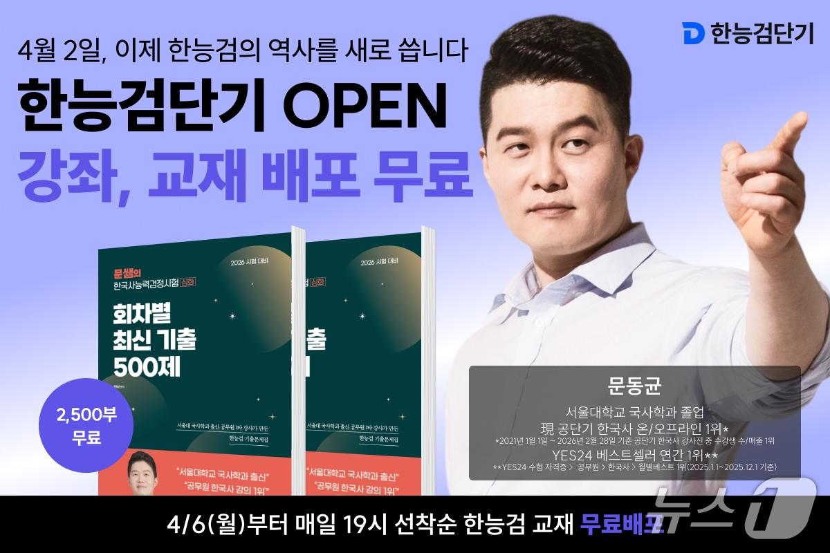 본문 이미지 - 에스티유니타스 제공