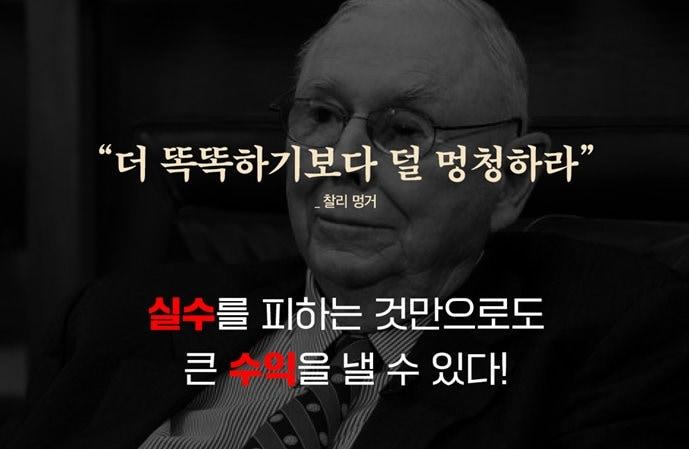 본문 이미지 - [신간] '투자 불패의 법칙'