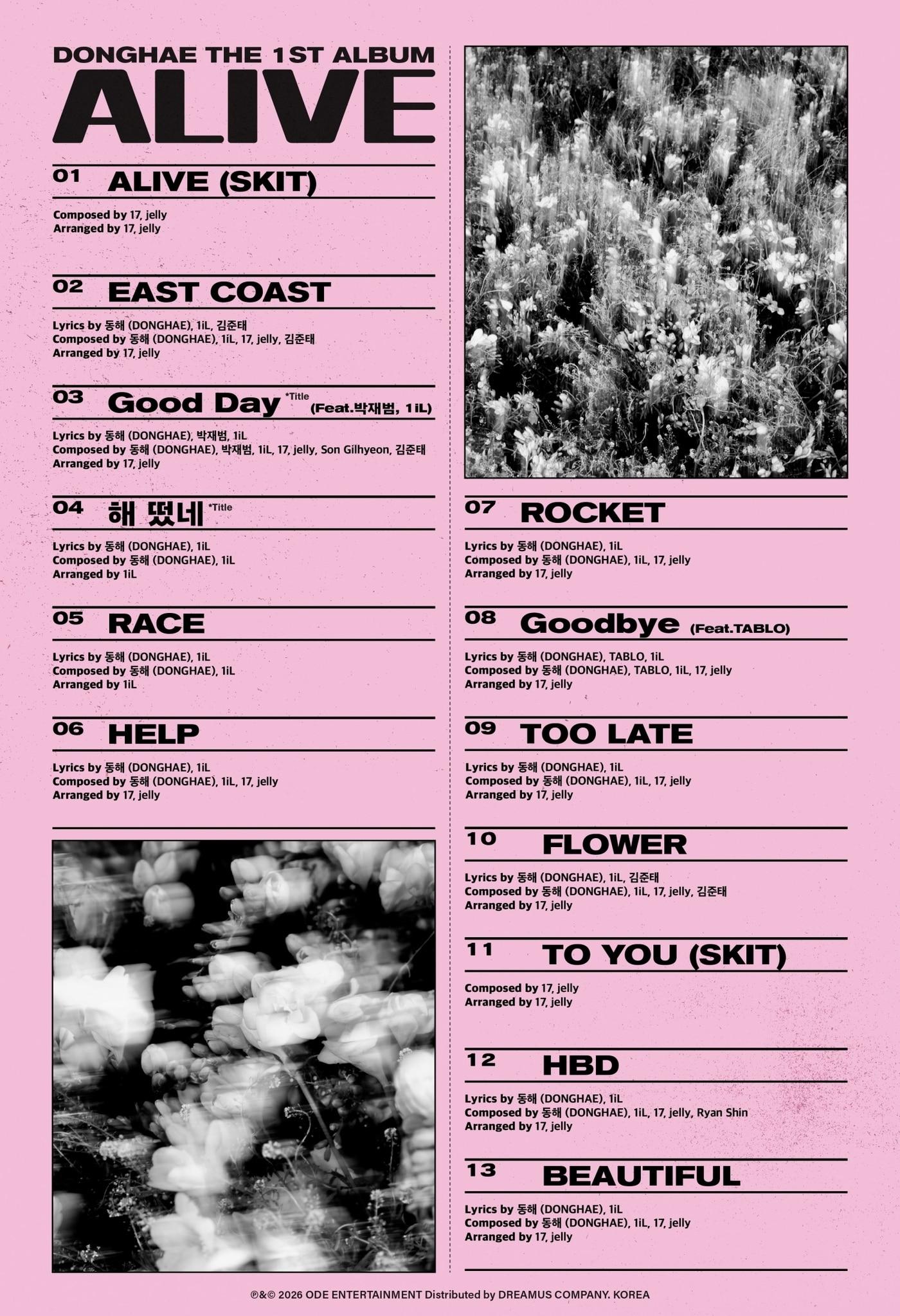 본문 이미지 - 사진제공=오드엔터테인먼트