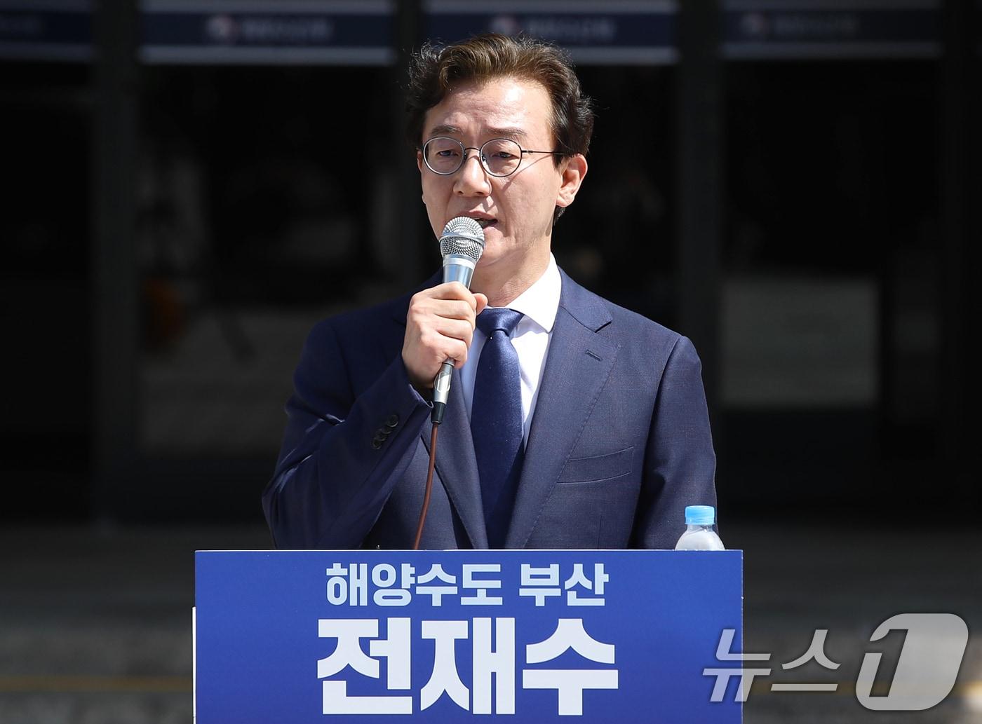 본문 이미지 - 전재수 더불어민주당 의원이 2일 부산 동구 해양수산부 청사 앞에서 기자회견을 열고 6·3 지방선거 부산시장 출마를 공식 선언하고 있다. 2026.4.2 ⓒ 뉴스1 윤일지 기자