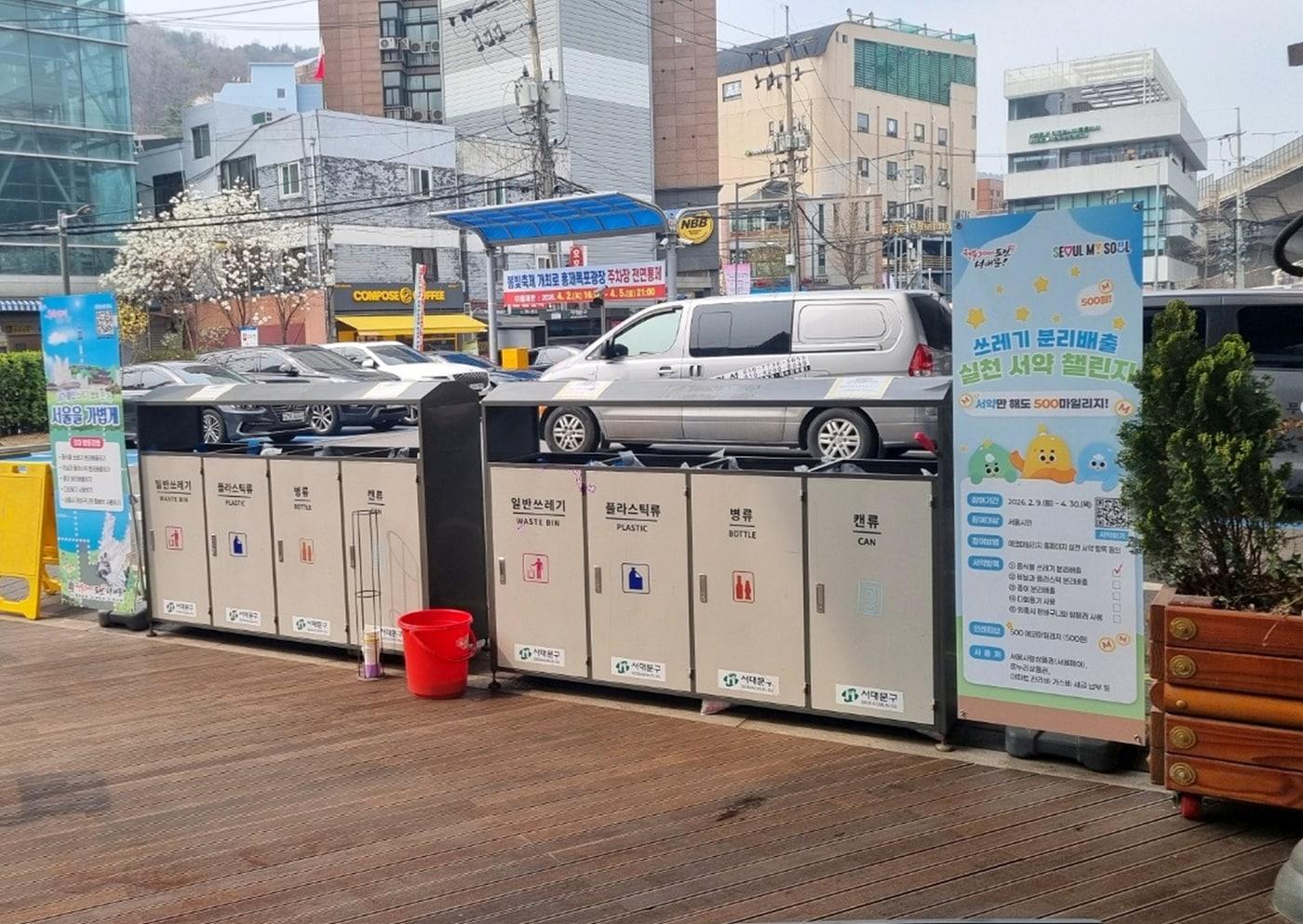 본문 이미지 - 서대문 봄빛축제 '쓰레기 없는 친환경 꽃길 걸어요'(서대문구 제공)