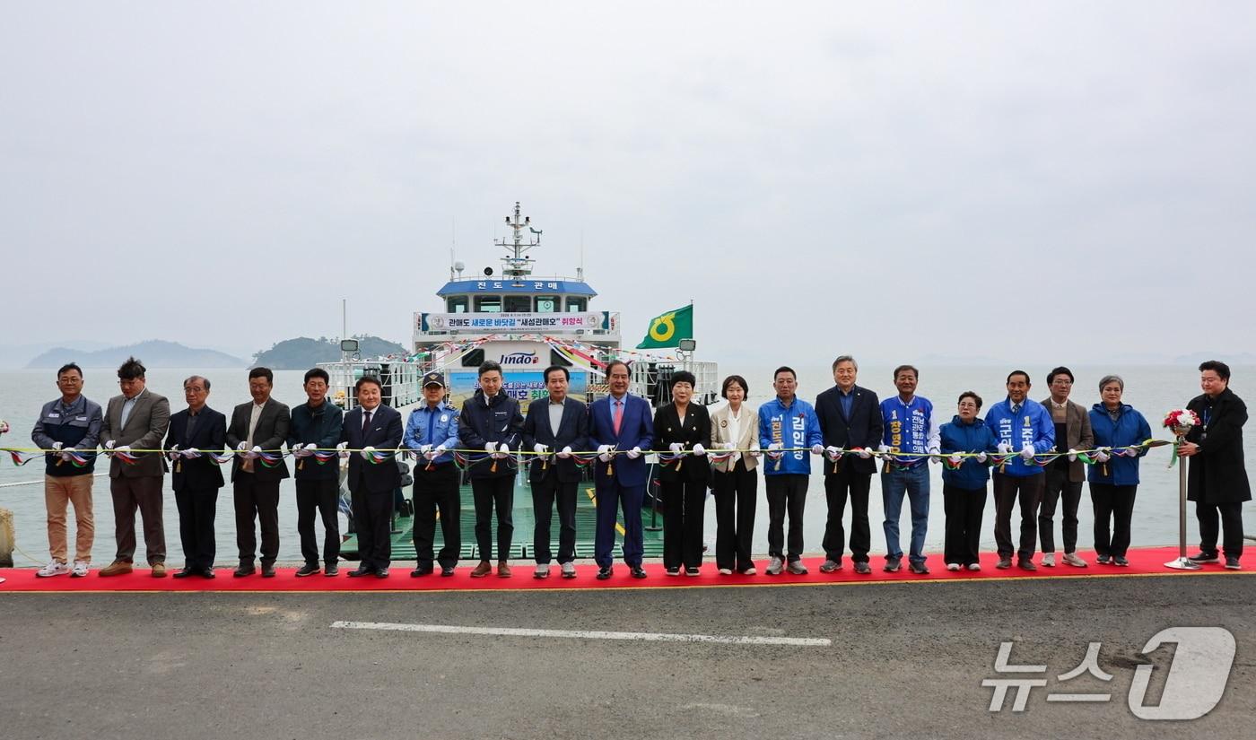본문 이미지 - 새섬관매호의 취항식에서 참석자들이 기념사진을 찍고 있다.(진도군 제공, 재판매 및 DB금지)/뉴스1 