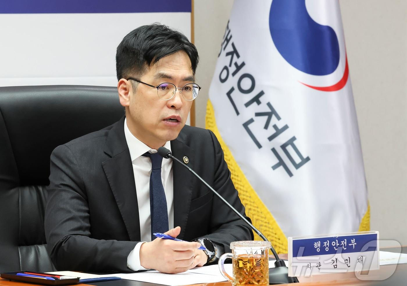 본문 이미지 - 김민재 행정안전부 차관이 2일 오전 서울 종로구 정부서울청사에서 열린 지방정부 국정비상 점검회의를 주재하고 있다. (행정안전부 제공. 재판매 및 DB 금지) 2026.4.2 ⓒ 뉴스1