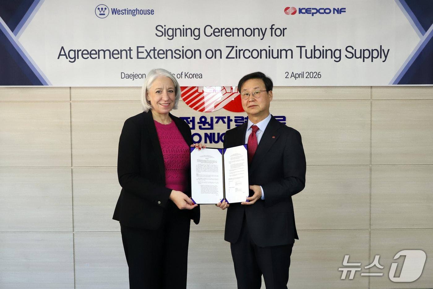 본문 이미지 - 한전원자력연료-미국 웨스팅하우스 피복관 수출 연장 계약식(한전연료 제공) /뉴스1