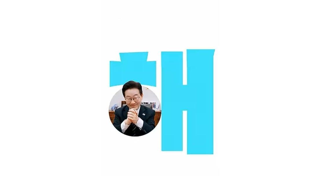 본문 이미지 - 중소벤처기업부 모두의 창업 프로젝트에 등장한 이재명 대통령의 모습. (중기부 영상 갈무리)