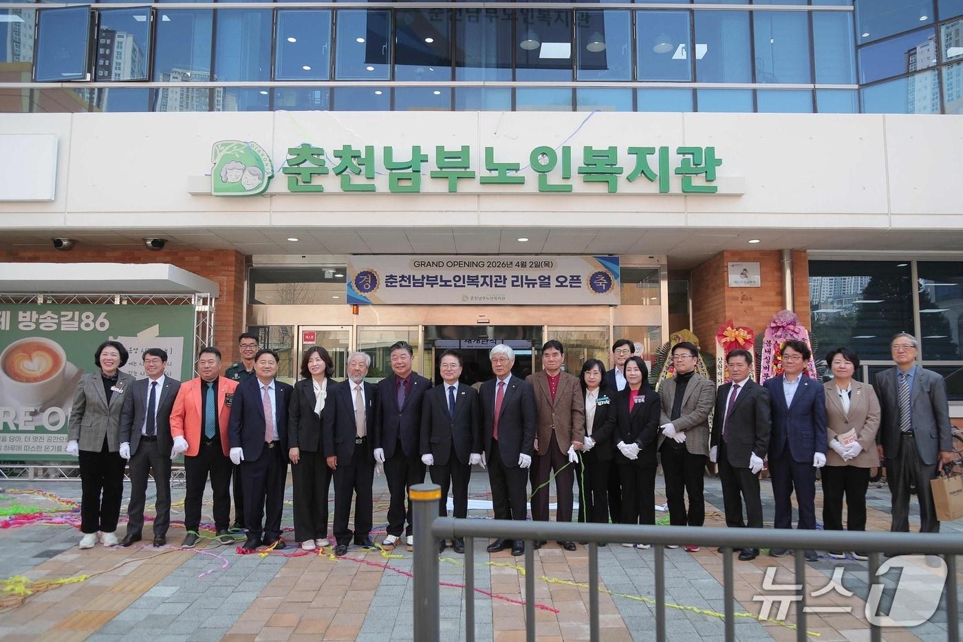 본문 이미지 - 강원 춘천남부노인복지관, 재개관 기념식.(춘천시 제공, 재판매 및 DB금지)