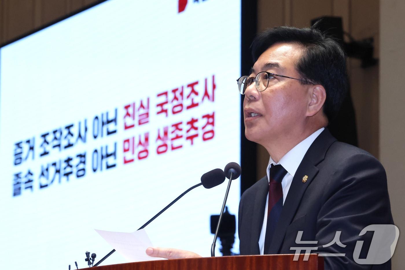 본문 이미지 - 송언석 국민의힘 원내대표가 2일 서울 여의도 국회에서 열린 의원총회에서 발언하고 있다. 2026.4.2 ⓒ 뉴스1 신웅수 기자