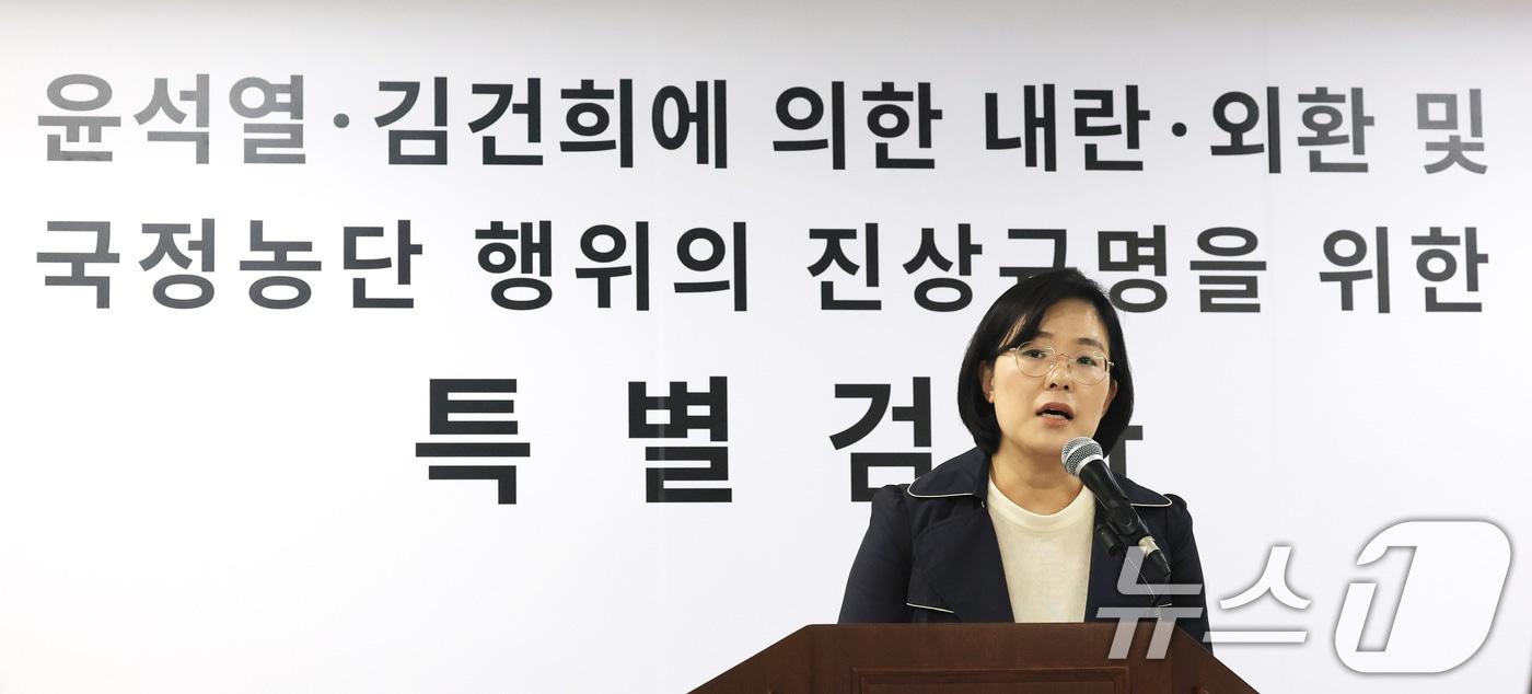 본문 이미지 - 김지미 특검보가 2일 경기 과천 2차 종합특검 사무실에서 언론브리핑을 하고 있다. 2026.4.2 ⓒ 뉴스1 임세영 기자