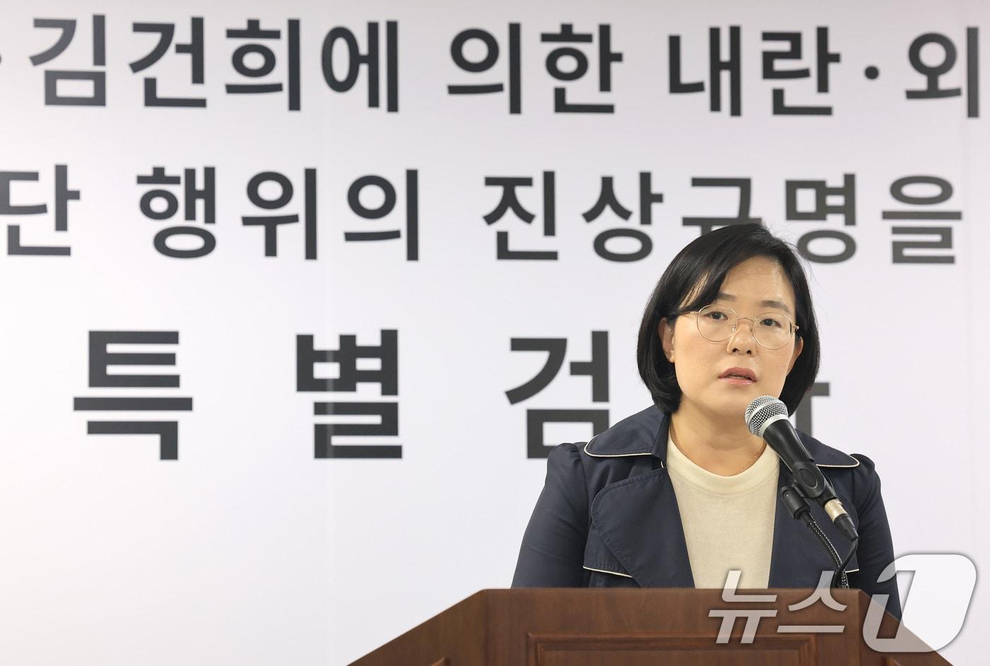 본문 이미지 - 김지미 특검보가 2일 경기 과천 2차 종합특검 사무실에서 언론브리핑을 하고 있다. 2026.4.2 ⓒ 뉴스1 임세영 기자